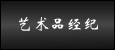 Ʒ