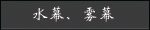 ˮĻĻ